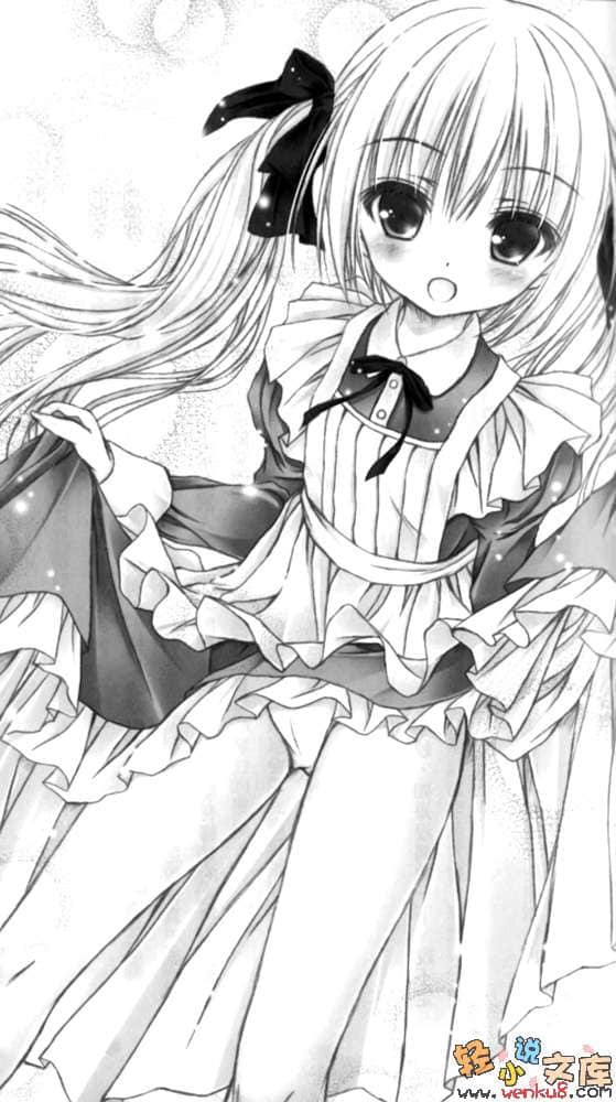 《萝球社！》14 插图（13）