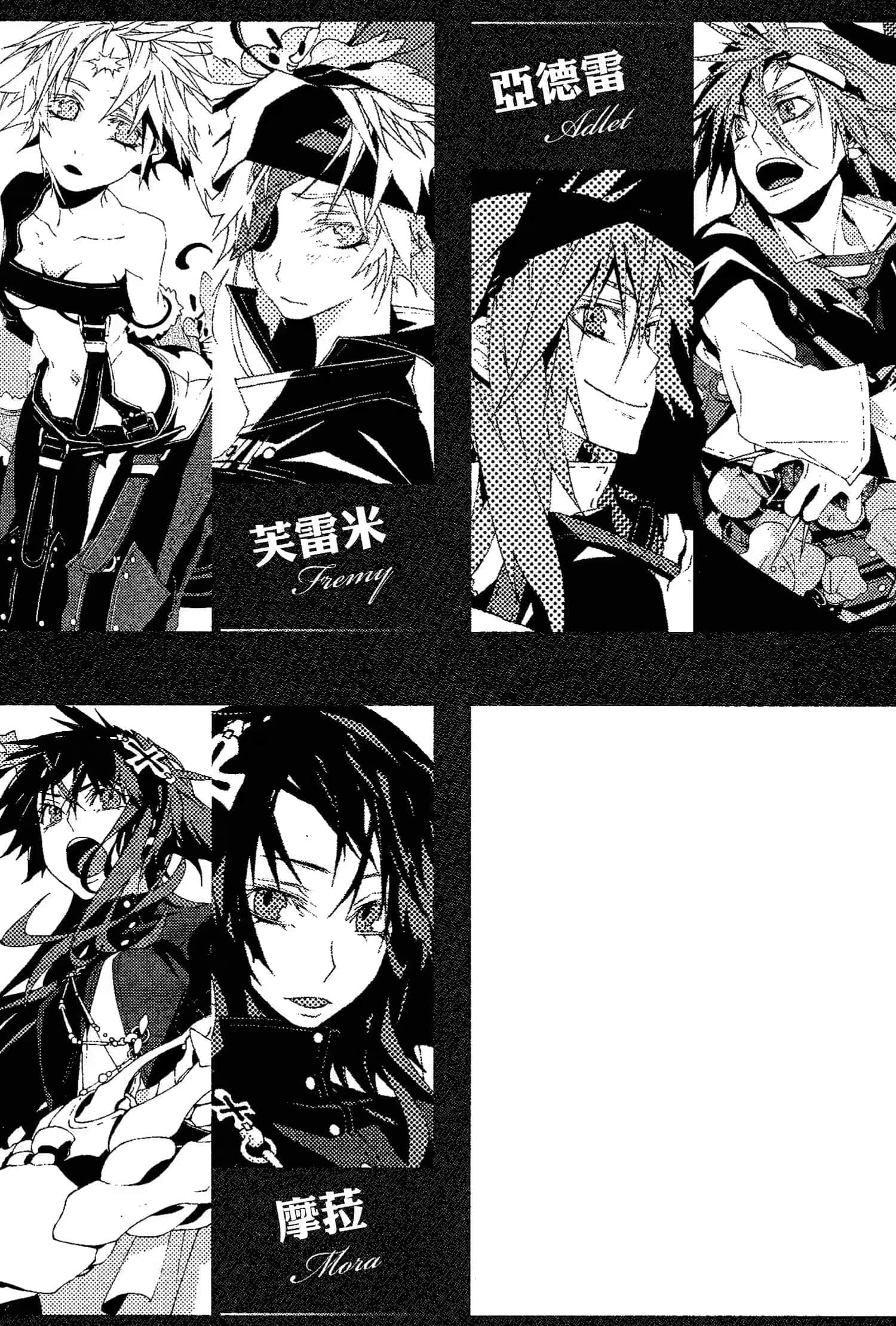 六花的勇者小说插图（18）