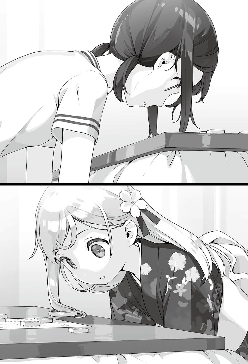 《如果有妹妹就好了》10 继妹VS妹妹角S插图（1）