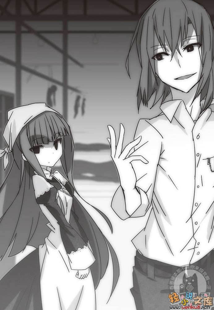 《僞惡之王》2 Guns, Grunge and Lost Gemini 插圖（12）