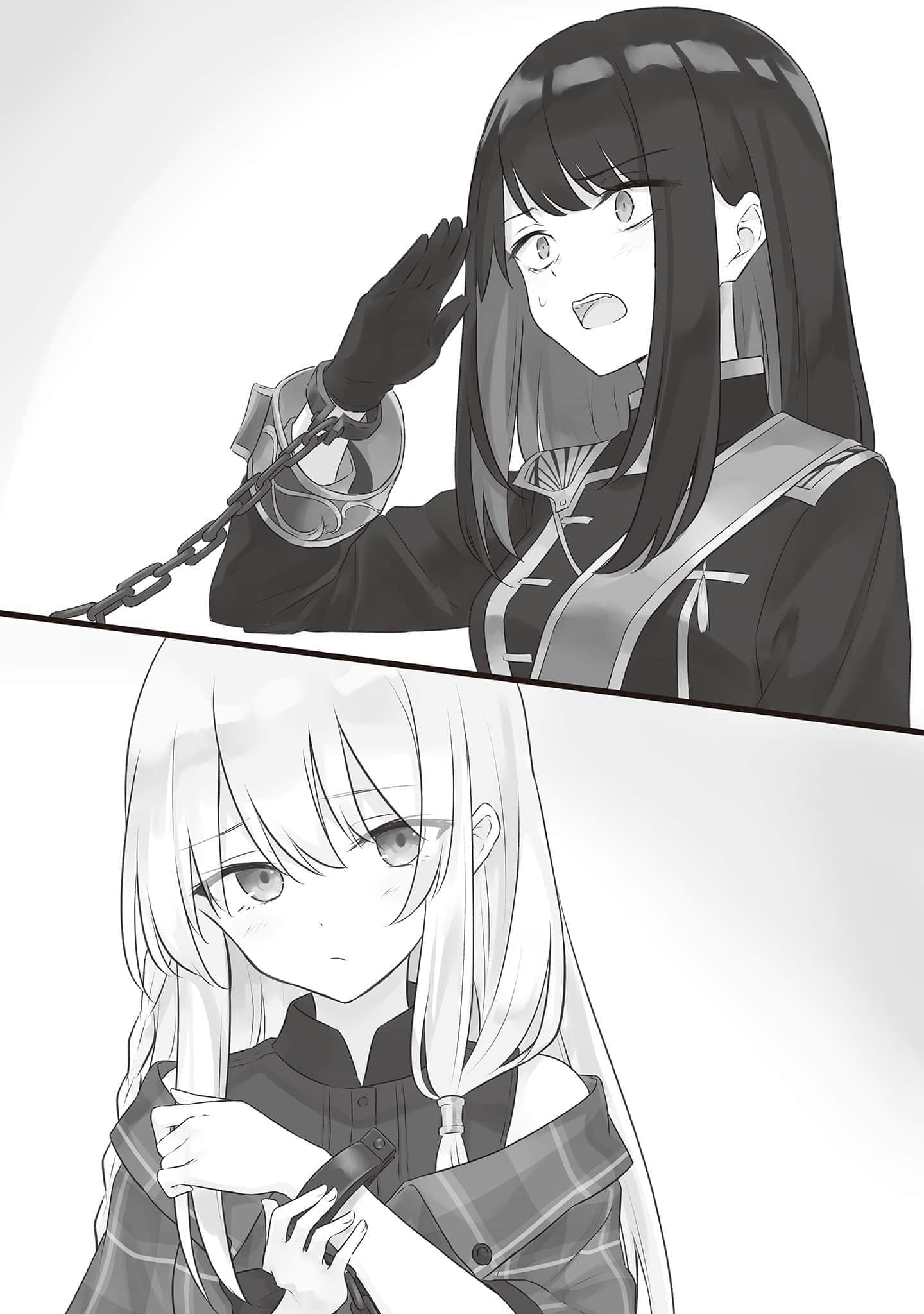 《魔女之旅》14 插圖(11)