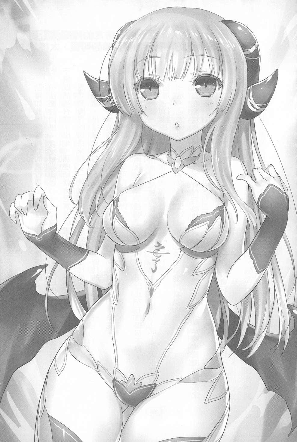 《加入年輕人敬而遠之的黑魔法公司，沒想到工作待遇好，社長和使魔也超可愛，太棒了！》1 插圖（11）