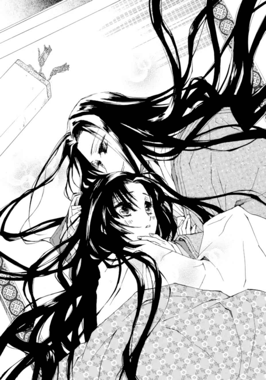 平安浪漫傳 說謊是姬君的第一步小說插圖（25）