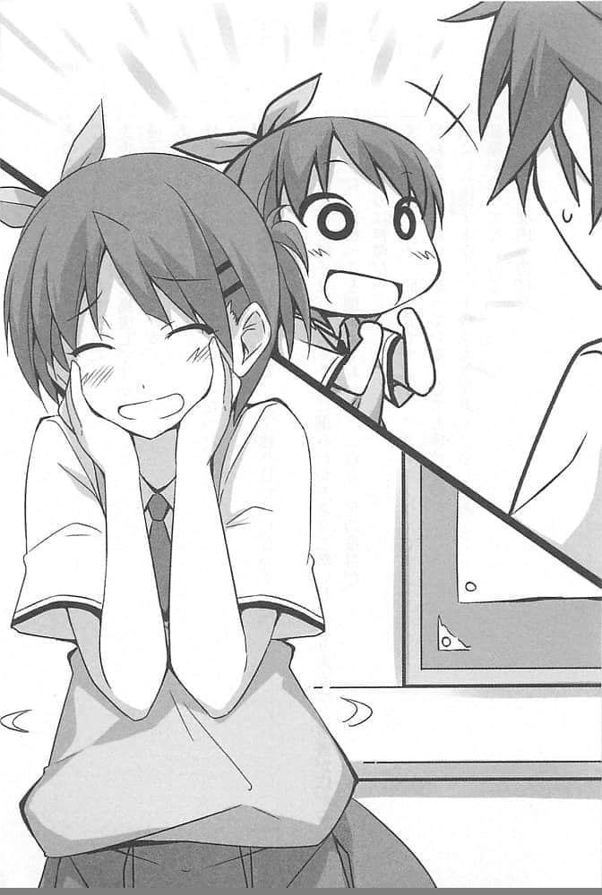 《樱花庄的宠物女孩》9 插图（9）
