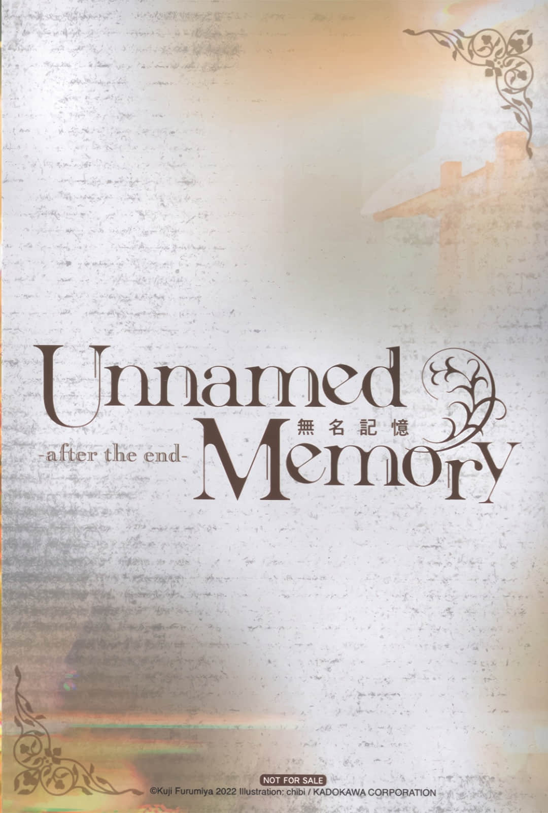 Unnamed Memory 无名记忆 -after the end-小说插图（21）