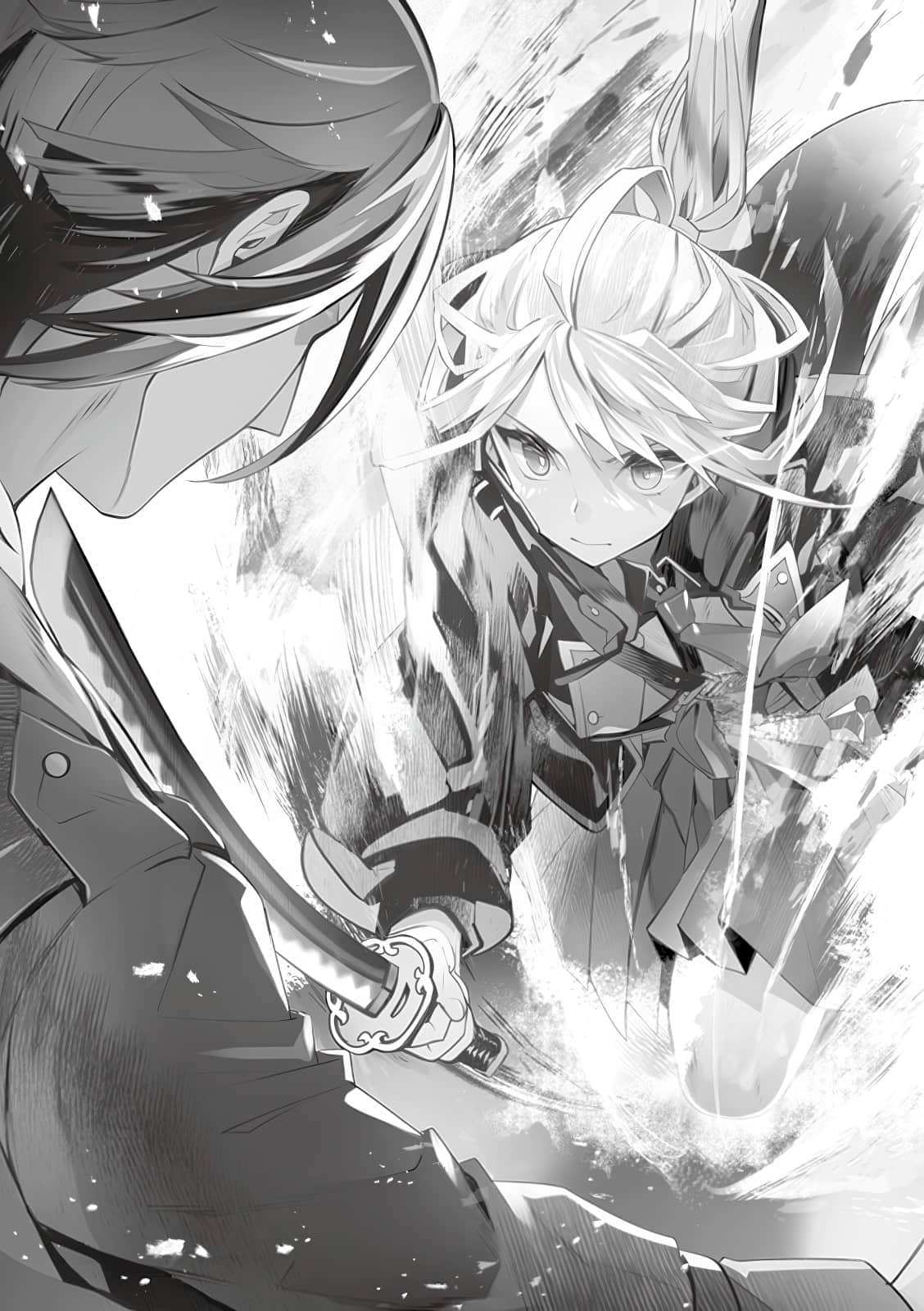 《七魔剑支配天下》7 插图（17）