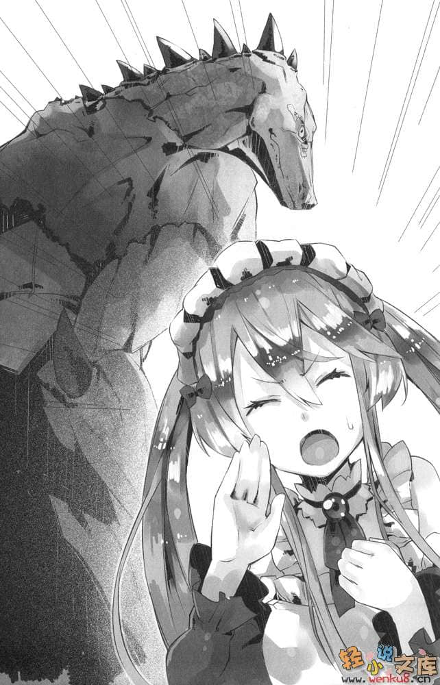 《OUTBREAK COMPANY 萌萌侵略者》3 插图（14）