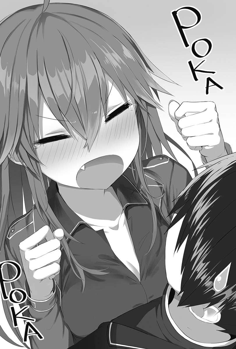 废柴勇者下克上小说插图（17）