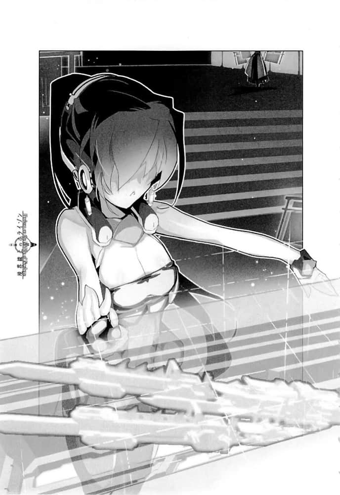 《境界线上的地平线》5 上 插图（52）