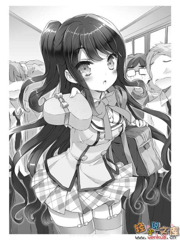 如果折断她的旗小说插图（154）
