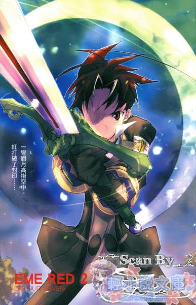 《EME RED》2 DIG DUG SEVEN 插图（2）