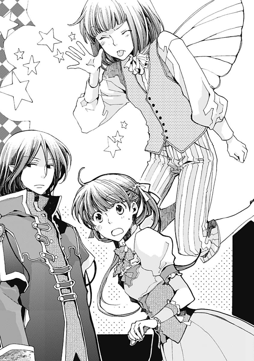 《Sugar Apple Fairy Tale 砂糖林檎童话故事》5 银砂糖师与紫色的约定 第3章 我才不怕什么幽灵呢插图（1）