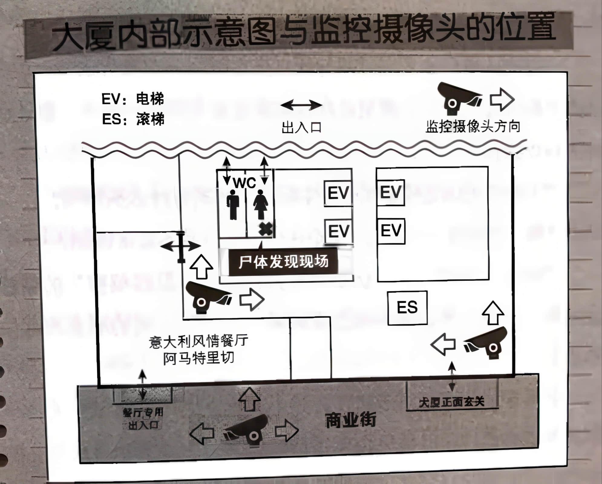 《恋与禁忌的述语论理》全一册 作品相关插图（2）