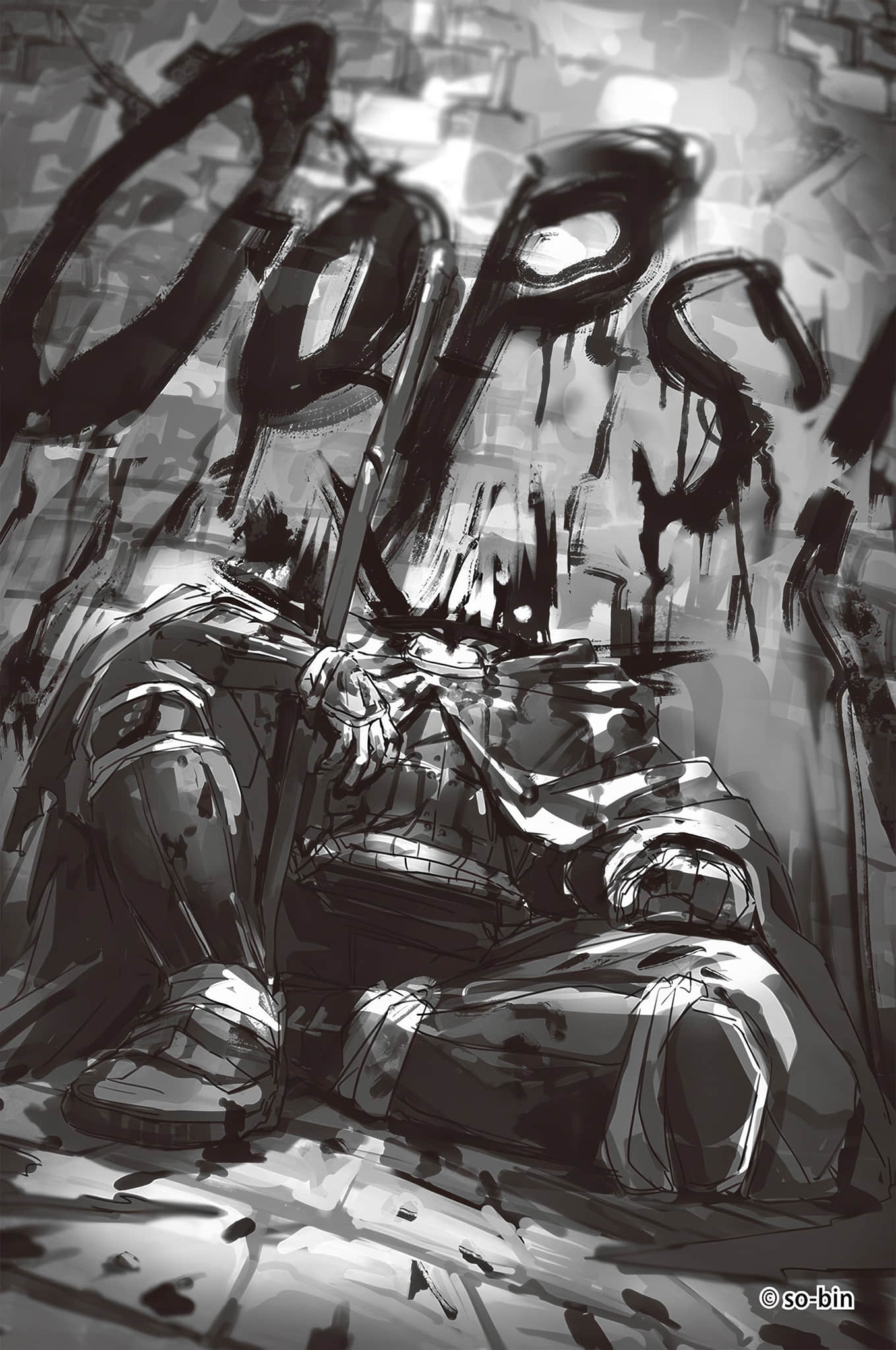 《BLADE＆BASTARD》5 拖曳他的屍首前行 第四章 Oops！插圖（2）