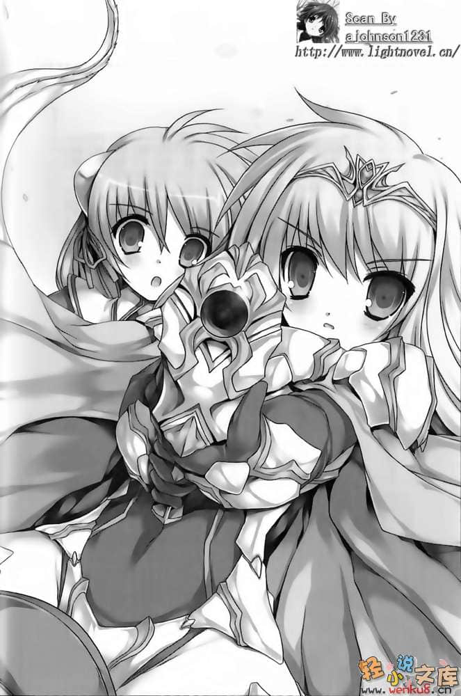 《星刻龙骑士》7 插图（16）