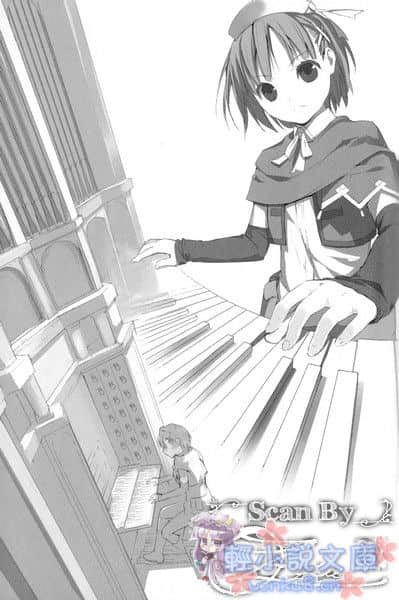 《剑之女王与烙印之子》2 插图（15）