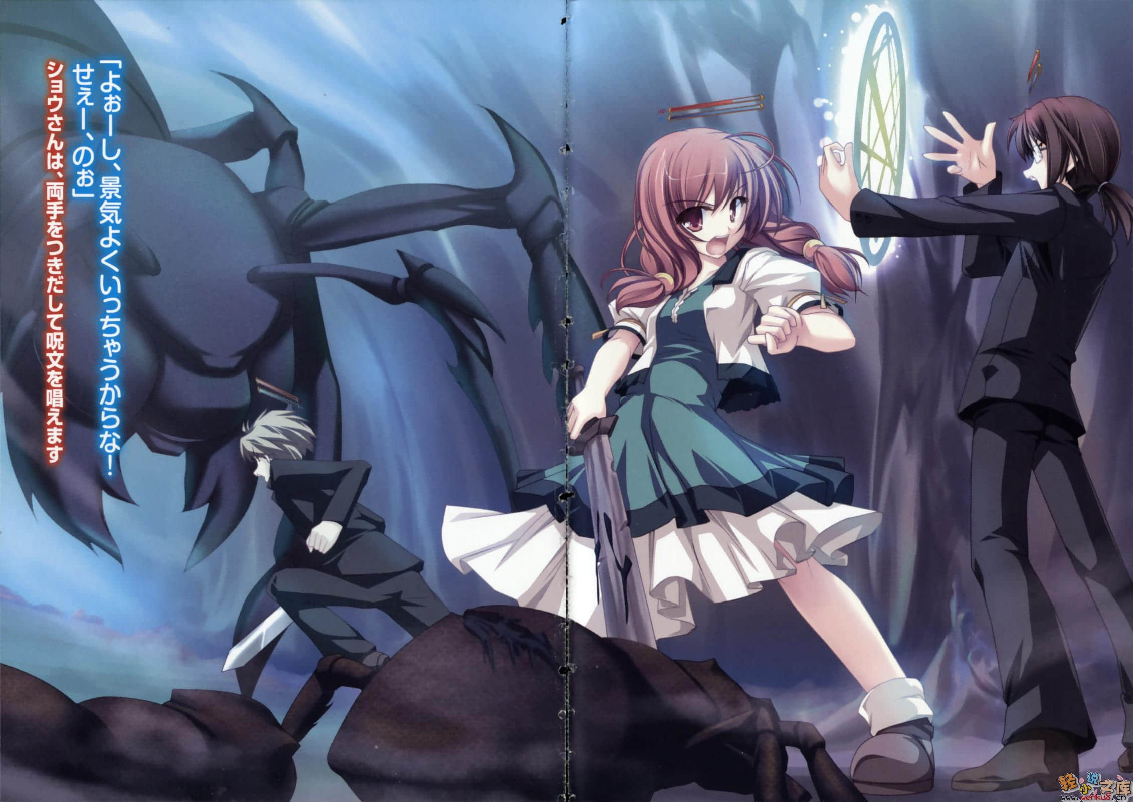 《RPG WORLD -RPG·世界-》1 插图（5）
