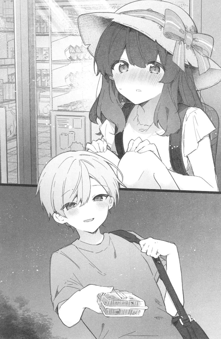 《高岭同学好像喜欢你耶》2 序章插图（1）