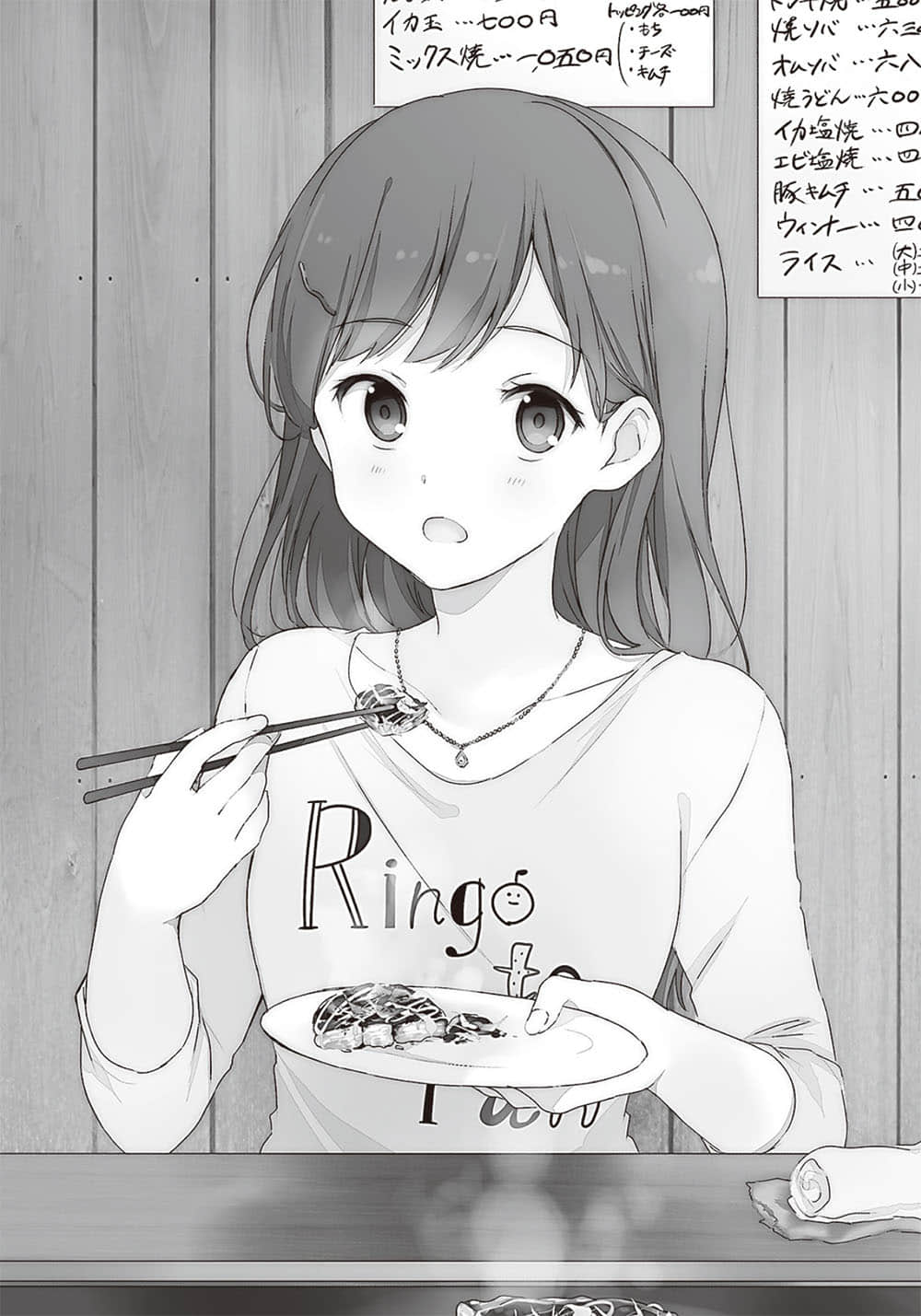 《安达与岛村》4 插图（9）