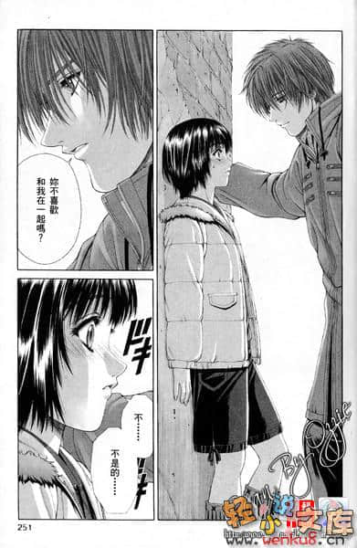 《琦莉》6 一切开端的白昼校园(下) 漫画插图（16）