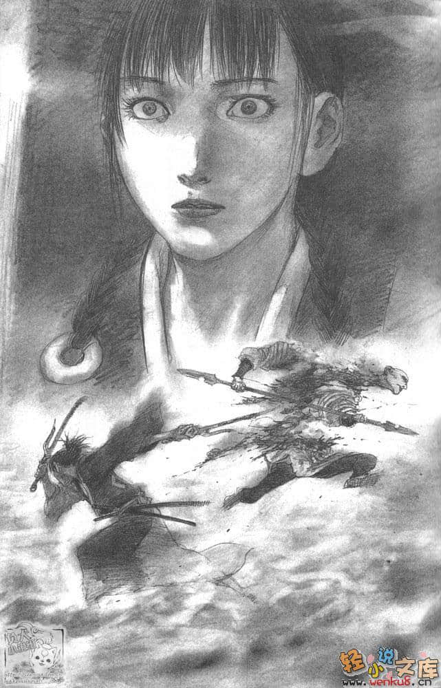 无限住人 刃兽异闻小说插图（1）