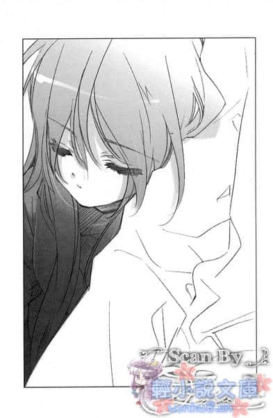 《SHI-NO 黑魂少女》SHI-NO 6 支倉志乃的敗北 插圖（13）