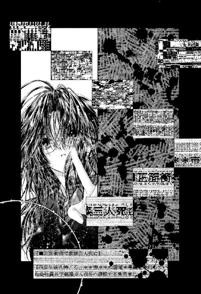 《Missing 神隐物语》8 生贽物语 插图（9）