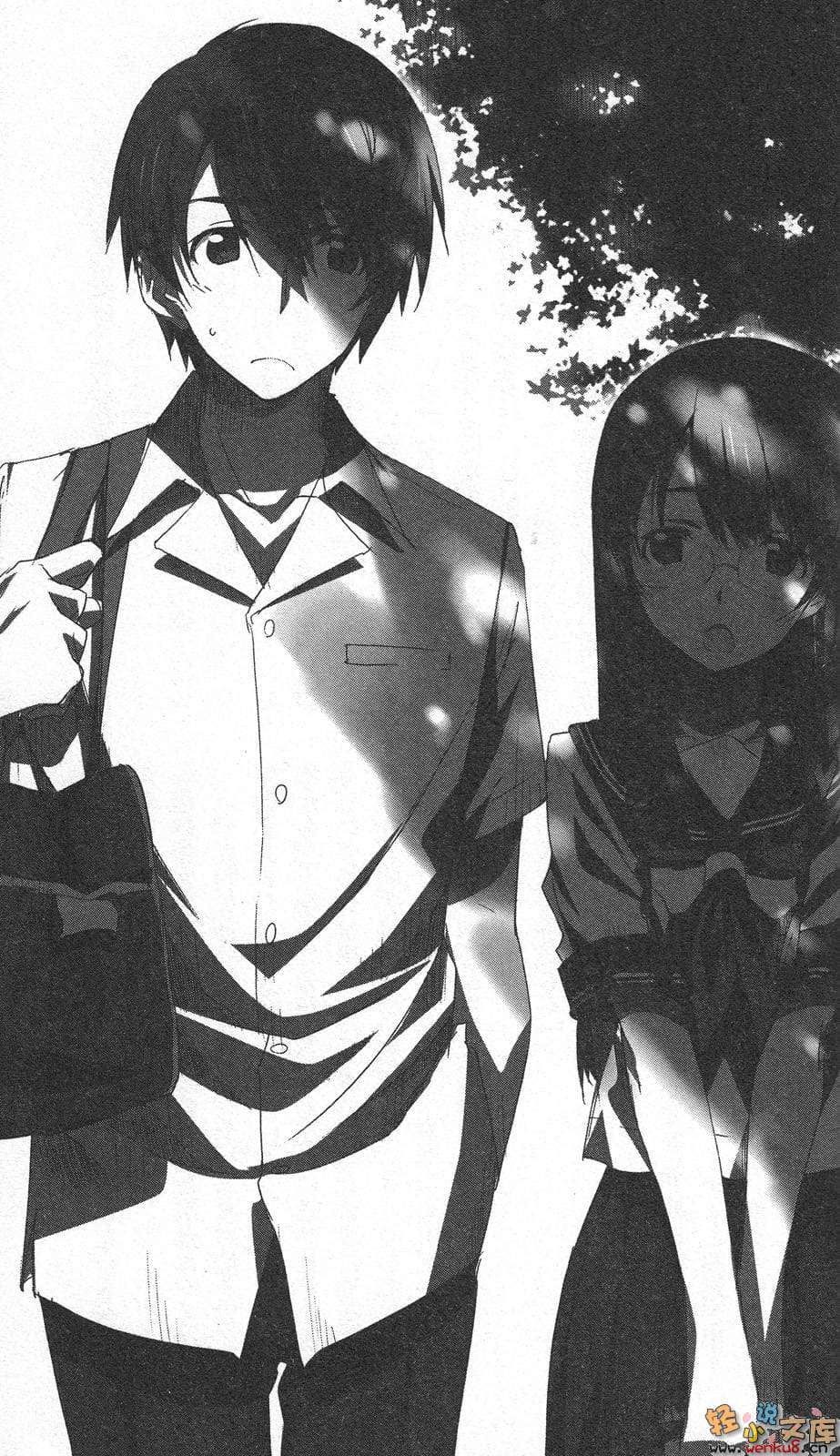 《浴血方舟 公元5000年的亞當》1 插圖（3）