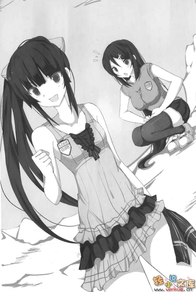 《魔王的我与不死公主的戒指》4 插图（11）