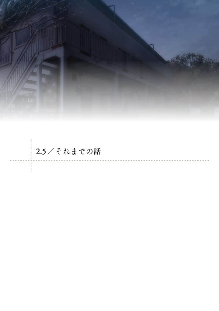 魔法使之夜 小说小说插图（3）