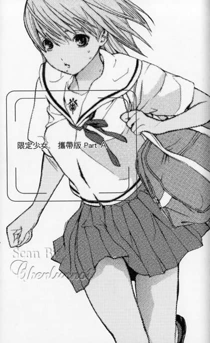 《初恋限定》冬季写真 插图（10）