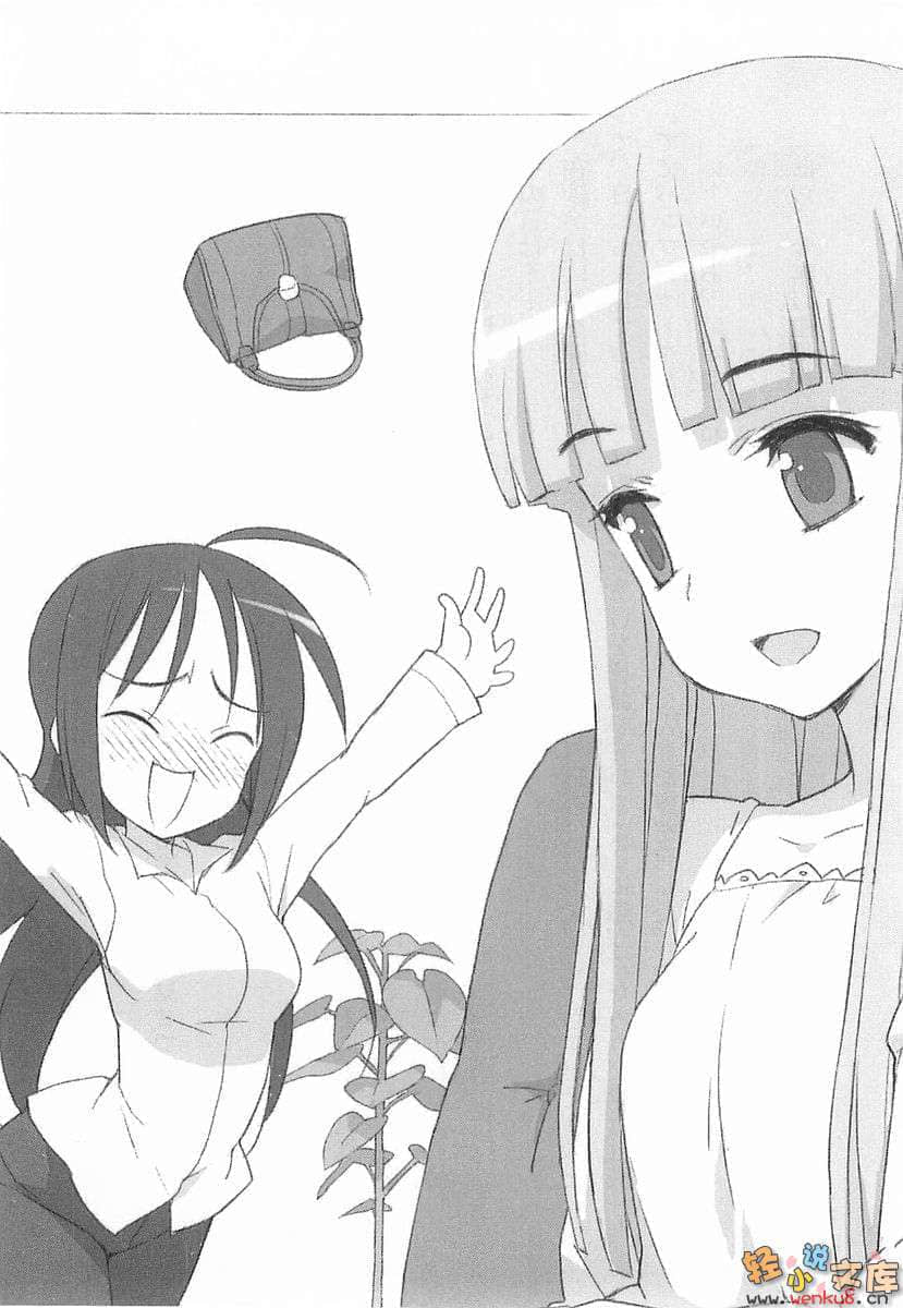 《苍穹女武神》2 插图（10）