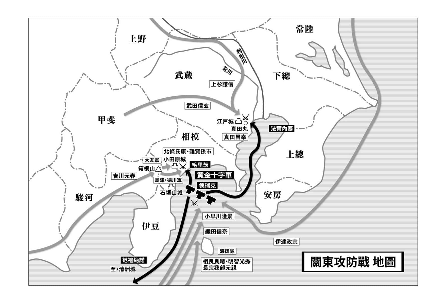 織田信奈的野望小說插圖（231）