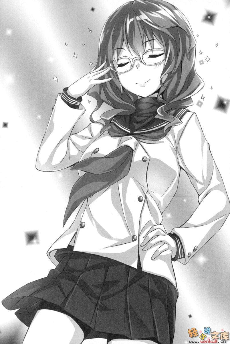 《声优公主》1 插图（12）