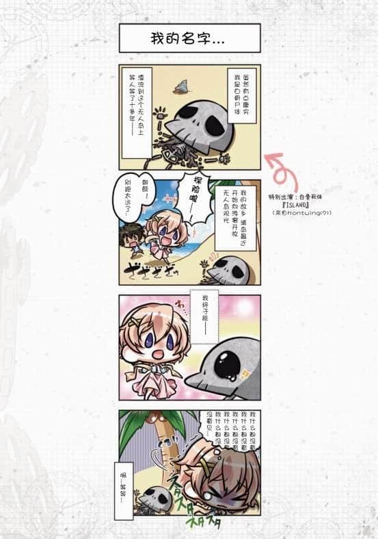 silentworld小说插图（18）