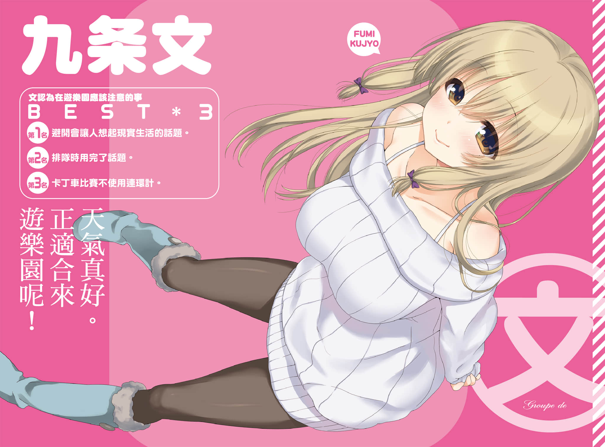 《人生》7 插图（4）