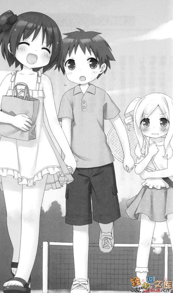 《这间教室被不回家社占领了》6 插图（15）