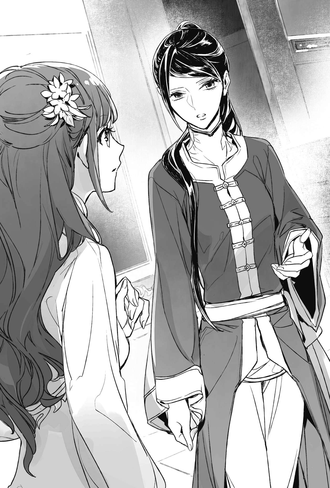 《茉莉花官吏傳》2 百年靜候玉霞歸 第二章插圖（1）