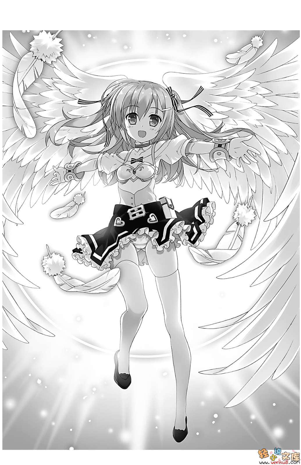 《迷途英雄的异世界召唤》1 插图（14）