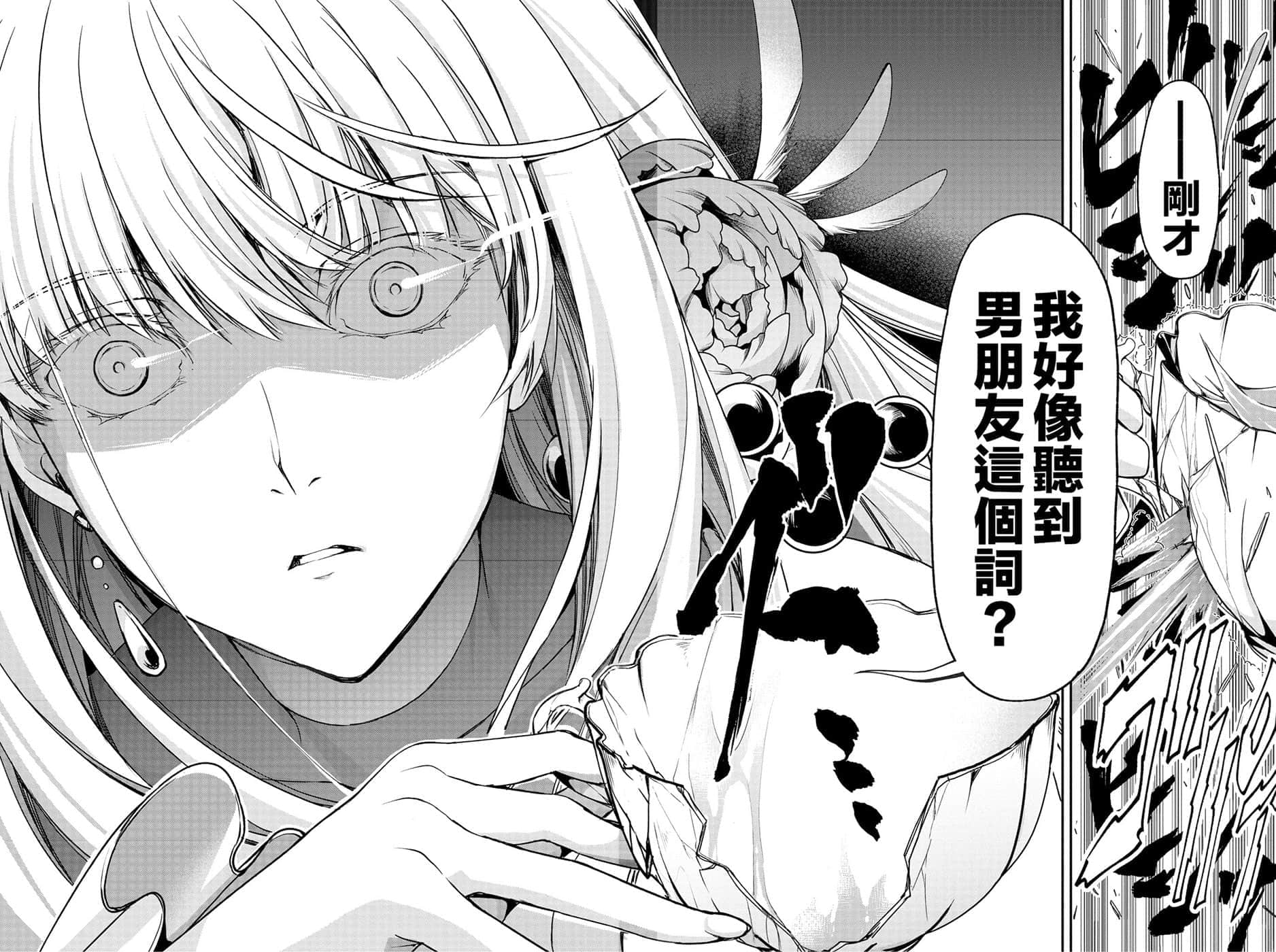 《身为前贵族大小姐兼未婚妈妈，女儿们太可爱了就算当冒险者也一点都不辛苦》3 卷末附录 漫画版第1回插图（19）