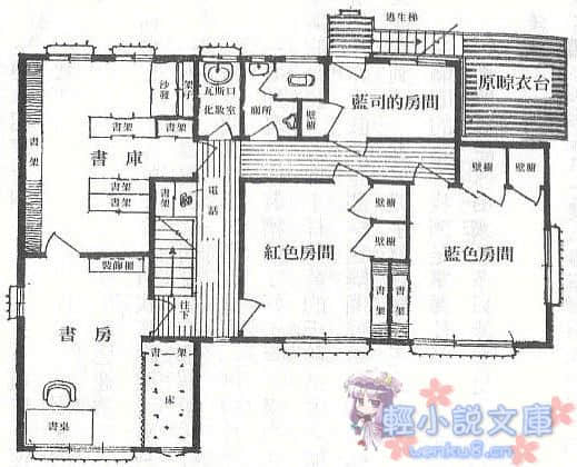 《献给虚无的供物》1 插图（3）