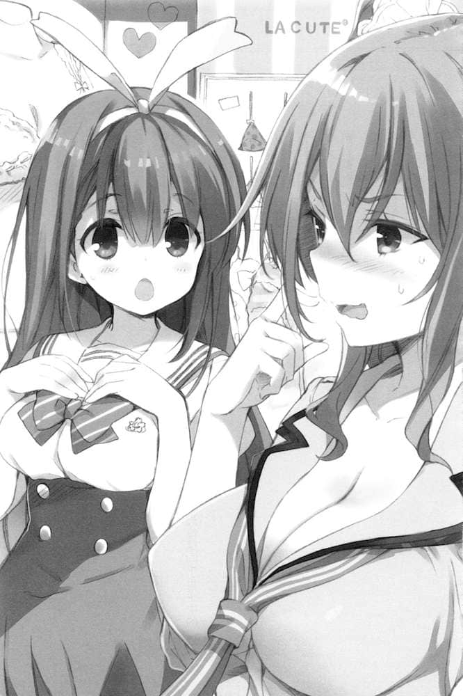 剪刀·石头·布小说插图（29）