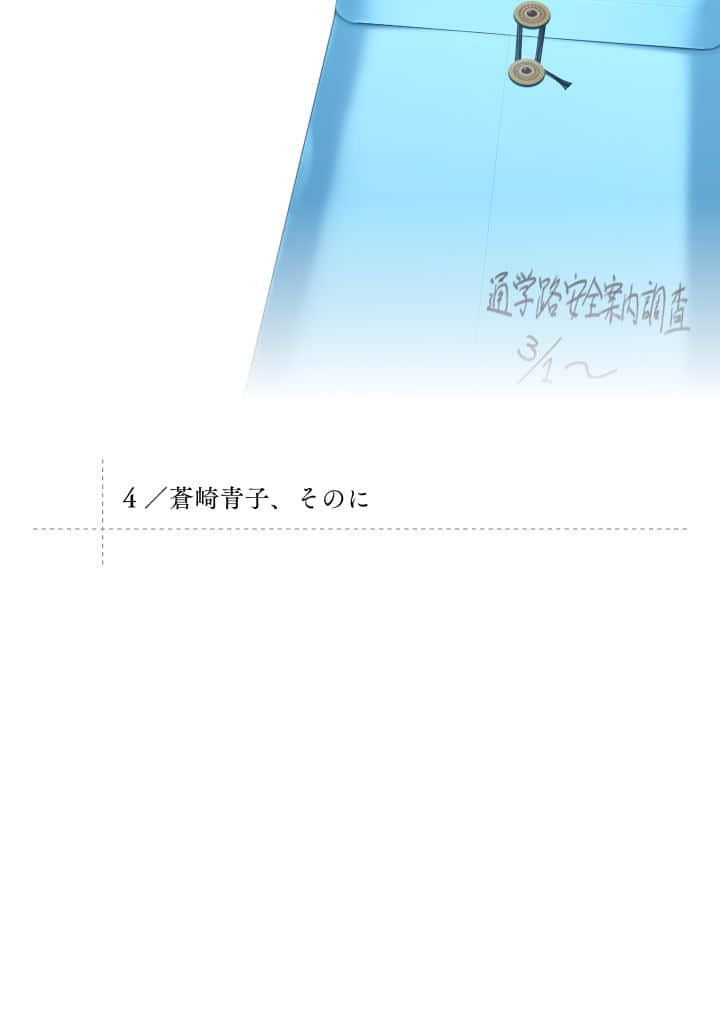 魔法使之夜 小说小说插图（4）