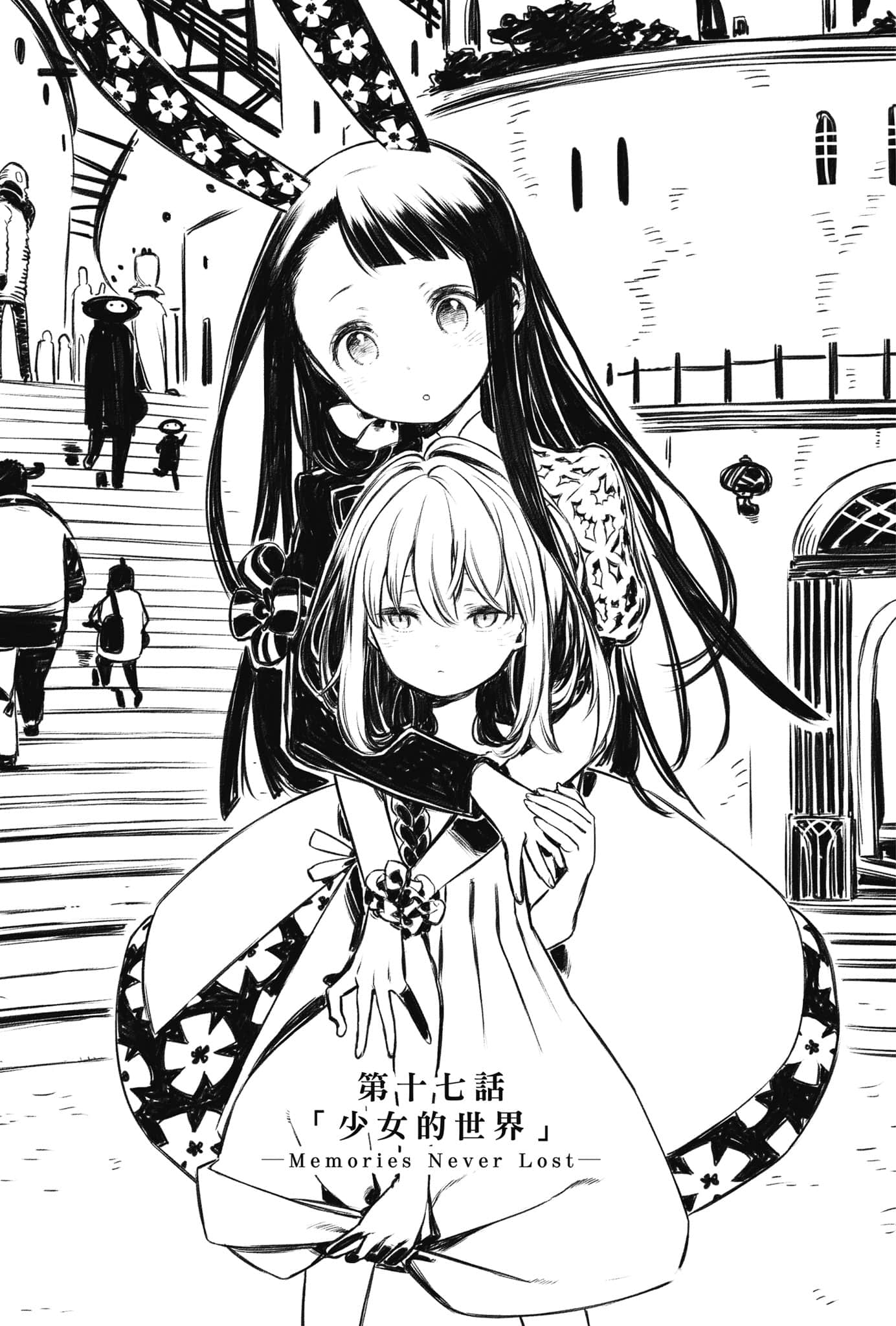 《玲依的世界 ―Re:I― Another World Tour》3 插图（13）
