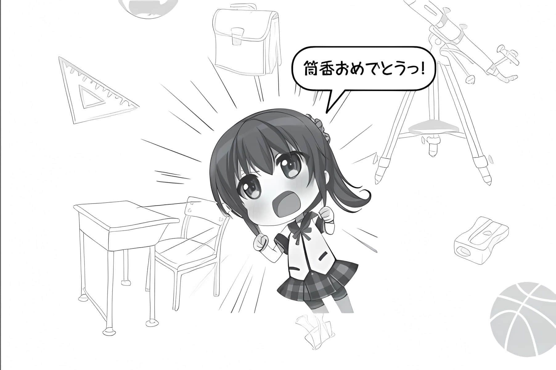 《人生》petit 插图（20）