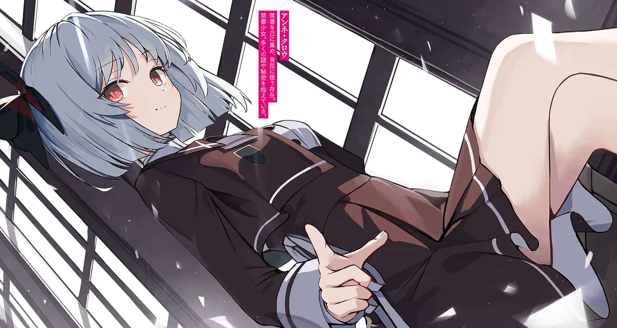 魔导书学园的禁书少女小说插图（24）