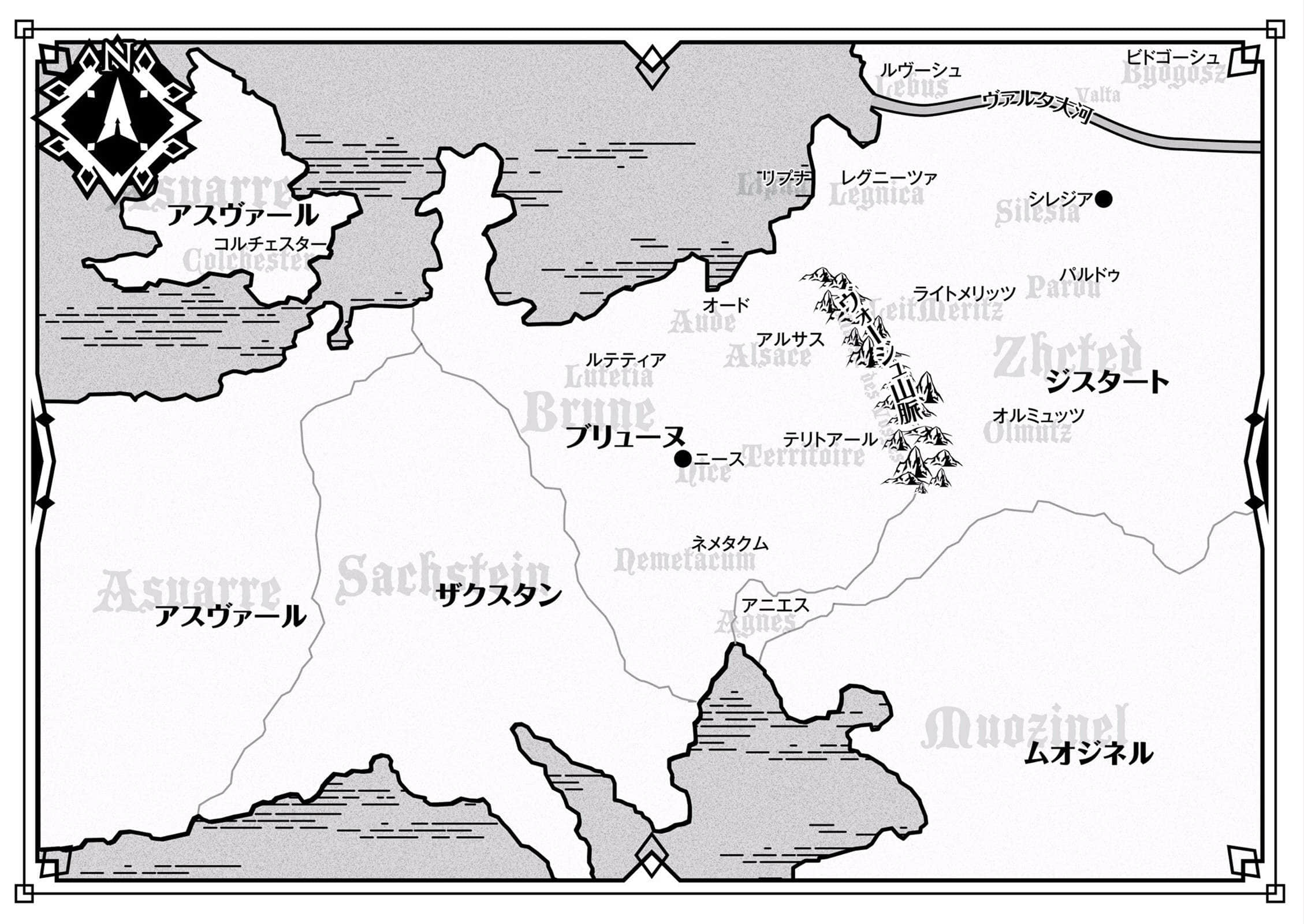 魔弹之王与战姬小说插图（202）
