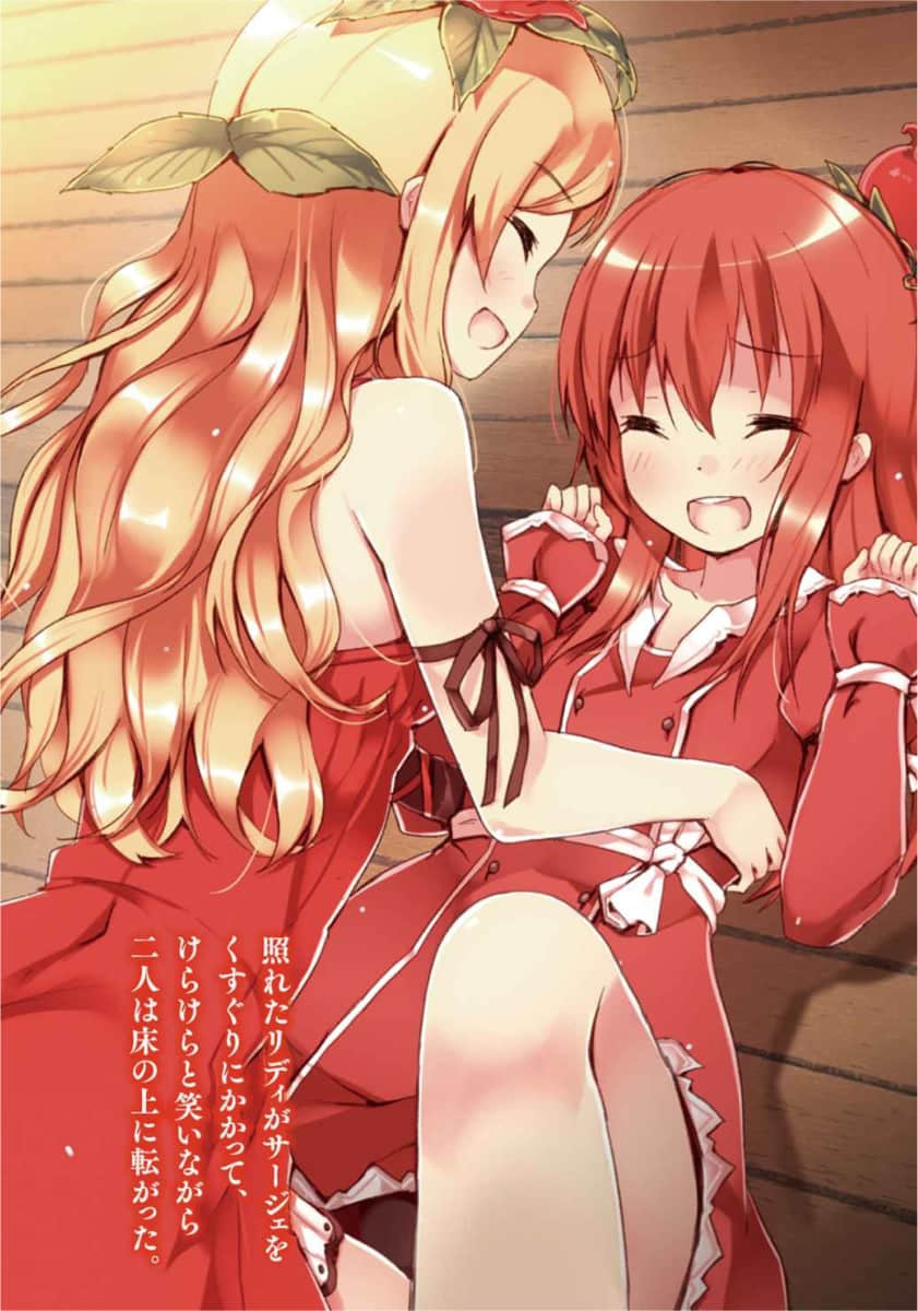 《盛开之花 其色如血》2 插图（2）