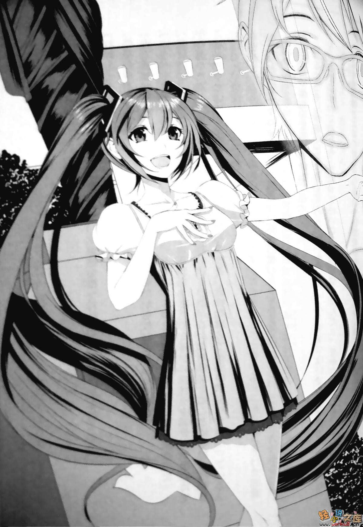 初音未来的消失小说插图（13）