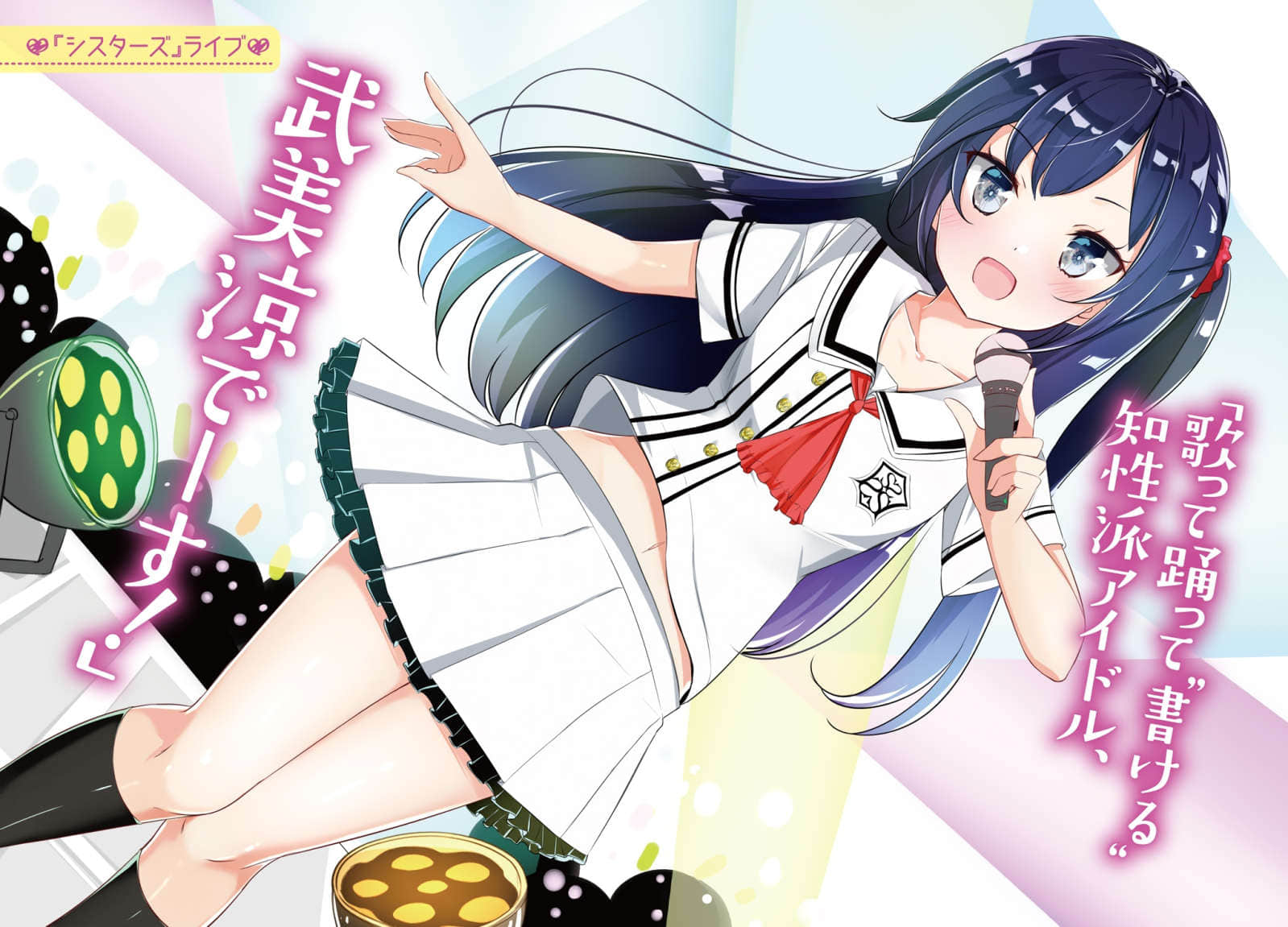 《就算15歲也是我的新娘！》2 即日同居開始的電子書革命 插圖（4）
